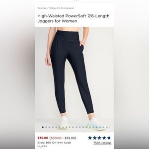 Two pairs of High waisted power soft joggers for women
